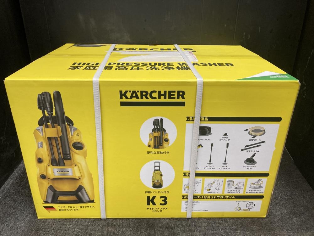 ケルヒャー KARCHER 家庭用高圧洗浄機 K3 サイレントプラス ベランダの