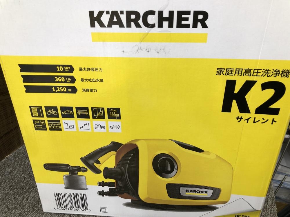 ケルヒャー KARCHER 高圧洗浄機 100V K2サイレントの中古 未使用品