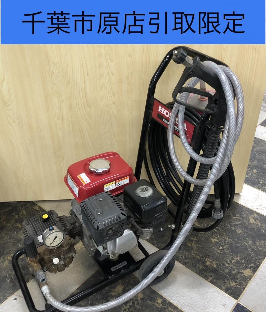 HONDA 高圧洗浄機 WS1010の中古 中古C傷汚れあり 《千葉・市原》中古工具販売の専門店│ ツールオフ千葉市原店 ｜中古工具販売のツールオフ