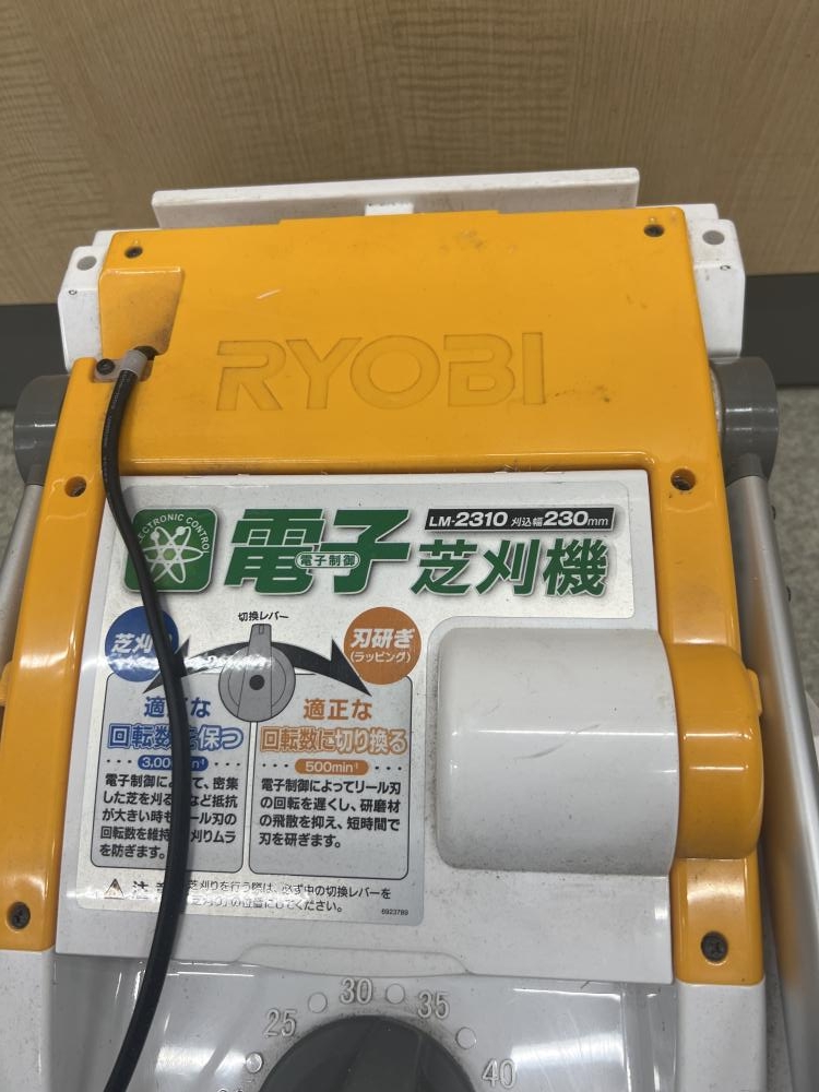 RYOBI リョービ 芝刈り機 LM-2310の中古 中古B使用感あり 《大阪・枚方》中古工具販売の専門店│ ツールオフ枚方店 ｜中古 工具販売のツールオフ