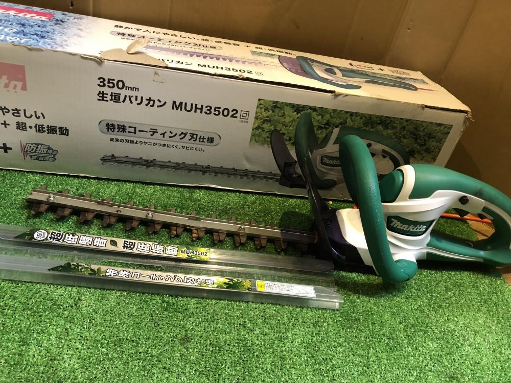 makita マキタ 350mm生垣バリカン MUH3502の中古 中古B使用感あり