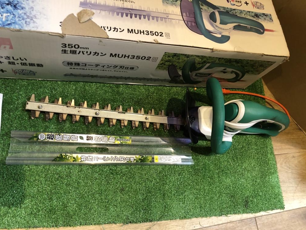 Makita 生垣バリカン MUH3502 treasuretown_0088381834483