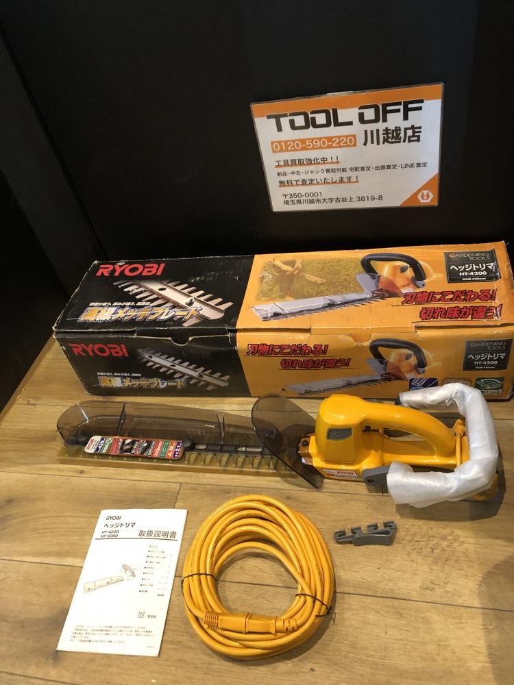 RYOBI/リョービ ヘッジトリマー HT-4200 リョービ ヘッジトリマ RYOBI/リョービ ヘッジトリマー HT-4200 リョービ ヘッジトリマ