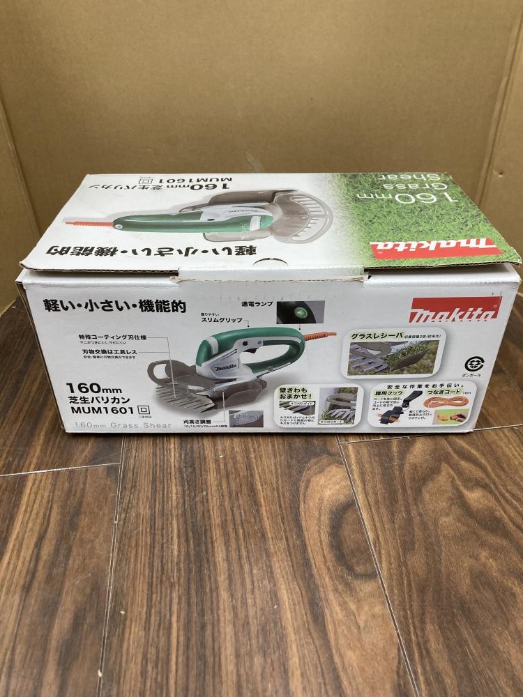 マキタ 160mm芝生バリカン MUM1601の中古 中古B使用感あり 《埼玉