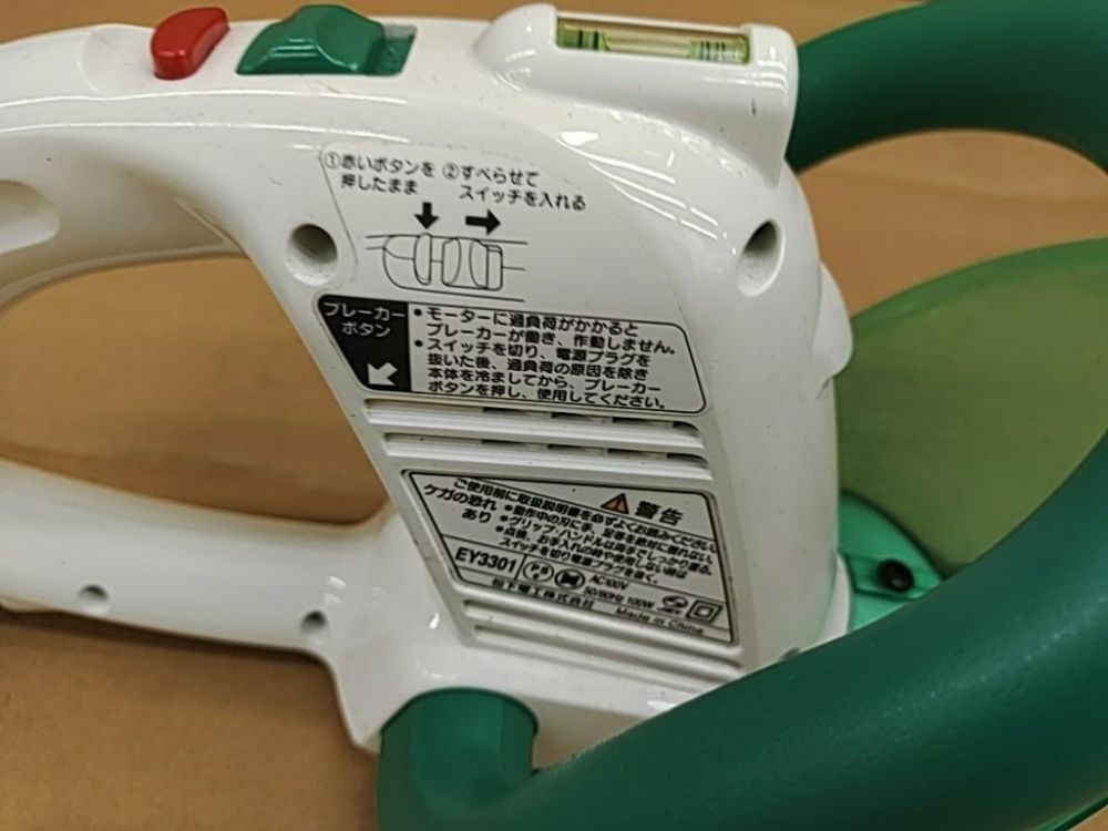 National 庭木バリカン EY3301 現状品