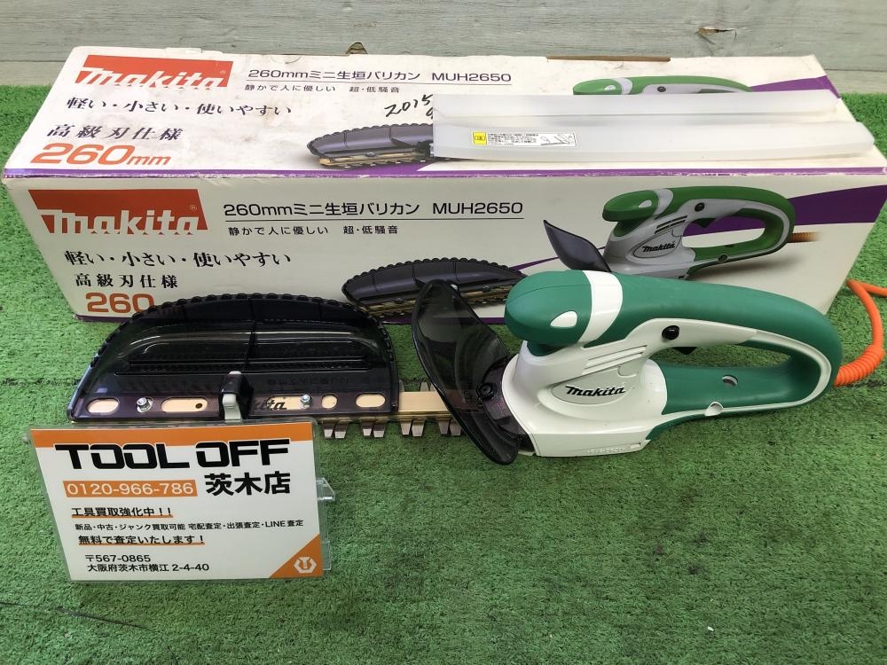 makita マキタ 260mm生垣バリカン MUH2650の中古 未使用品 《大阪・茨木》中古工具販売の専門店│ ツールオフ茨木店  ｜中古工具販売のツールオフ