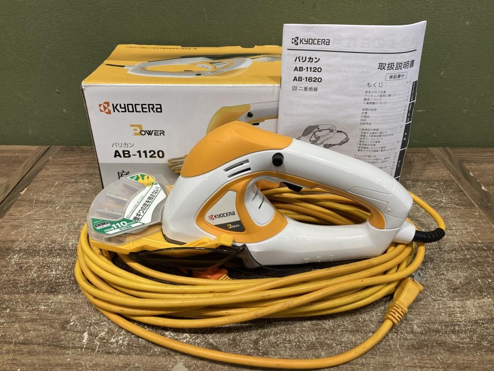 RYOBI リョービ 芝生バリカン AB-1120の中古 中古C傷汚れあり 《宮城