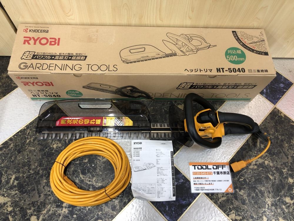 リョービ RYOBI 500mmヘッジトリマ HT-5040の中古 未使用品 《千葉・市原》中古工具販売の専門店│ ツールオフ千葉市原店  ｜中古工具販売のツールオフ