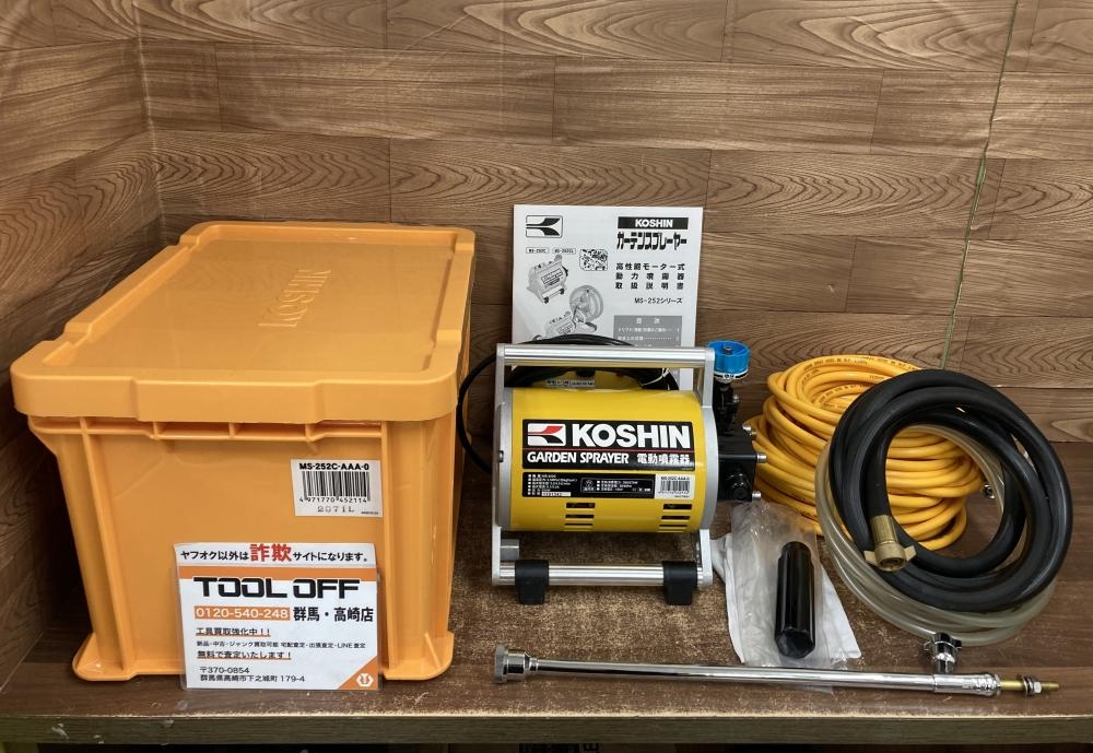 GARDEN SPRAYER MS-250 高圧洗浄機本体 GARDEN SPRAYER MS-250 高圧洗浄機本体 日本クランツレ株式会社