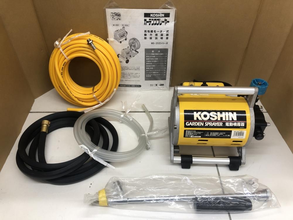 工進 KOSHIN 電動噴霧器 ガーデンスプレイヤ MS-252C *通電確認のみ