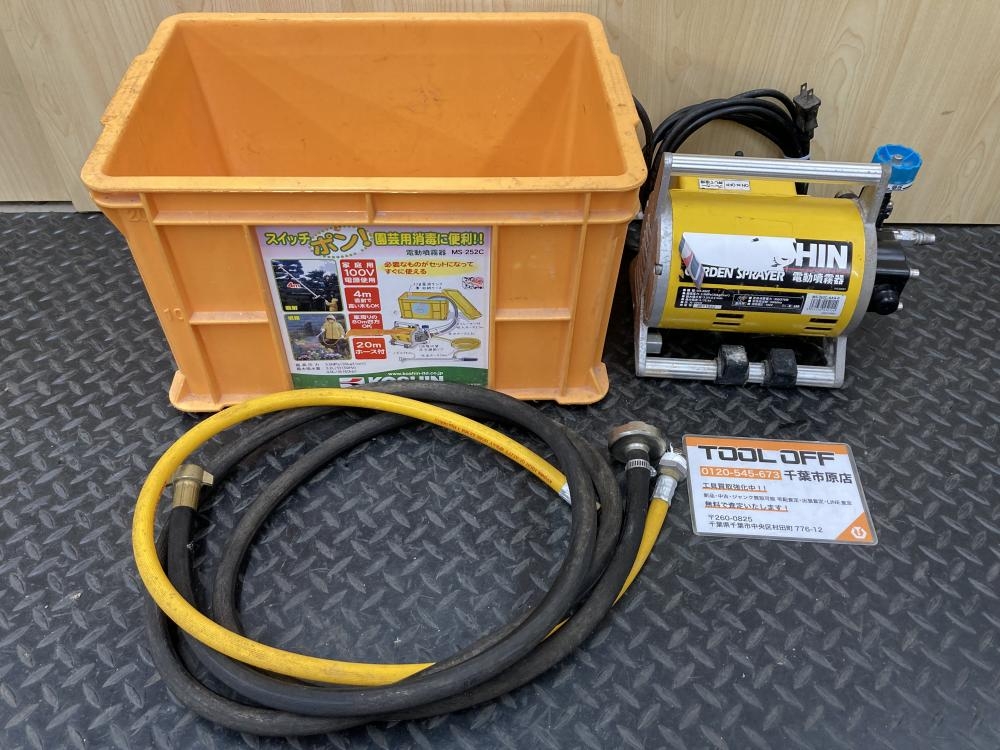 【未使用•未開封】【店頭引取限定】工進　充電式噴霧器　33000円 000000015207-01.jpg?size=org&t