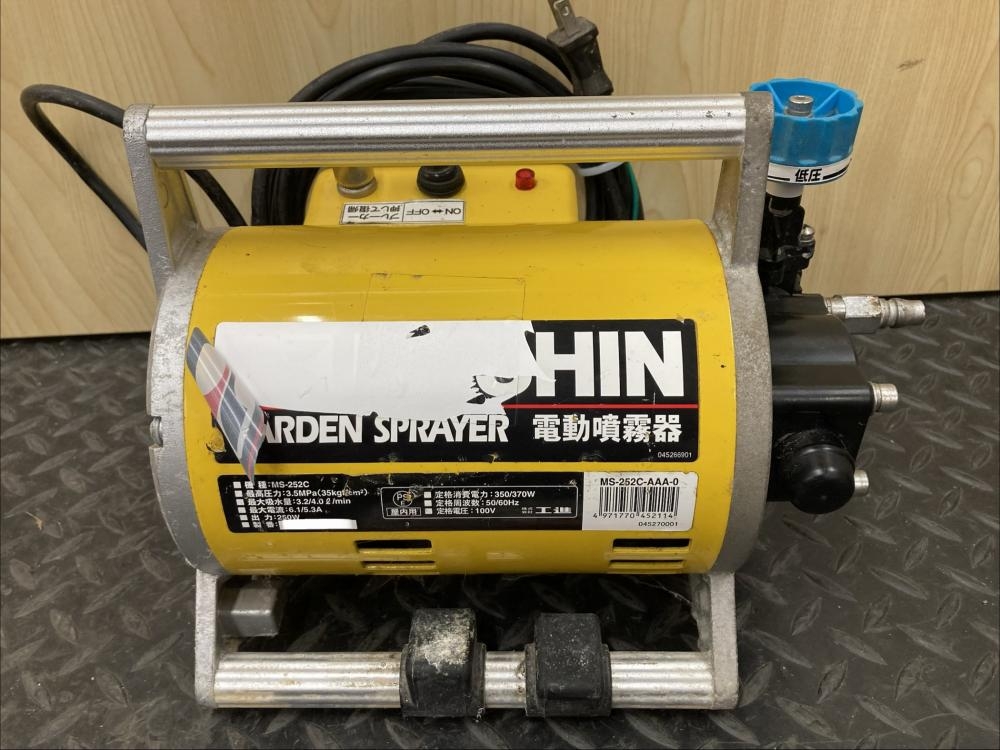 た*う様 MS-252C★少使用　電動噴霧器KOSHIN工進 ガーデンスプレーヤ 中古品】 工進(KOSHIN) 電動噴霧器 ガーデンスプレイヤー MS-252C