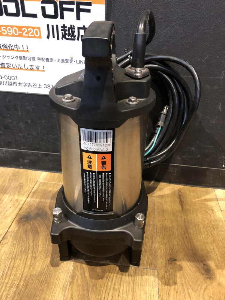 工進 KOSHIN 水中ポンプ PZ-550の中古 中古B使用感あり 《埼玉・川越