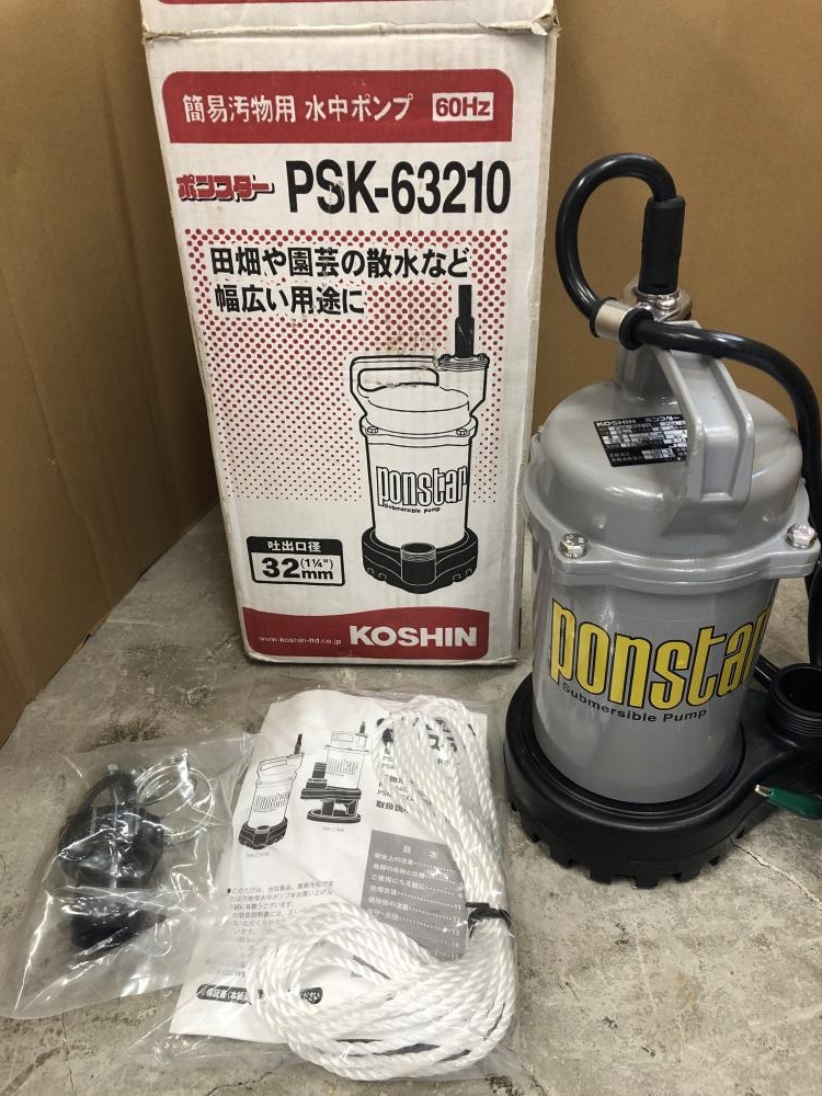 工進 60Hz 簡易汚物用 水中ポンプ ポンスター PSK-63210の中古 中古B使用感あり 《神奈川・川崎》中古工具販売の専門店│  ツールオフ神奈川・川崎店 ｜中古工具販売のツールオフ