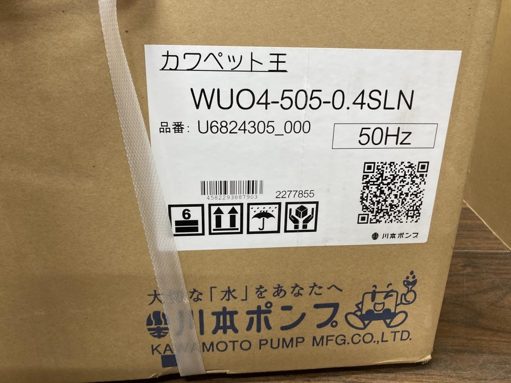 川本ポンプ カワペット 水中ポンプ WJO4-505-0.4SLNの中古 未使用品