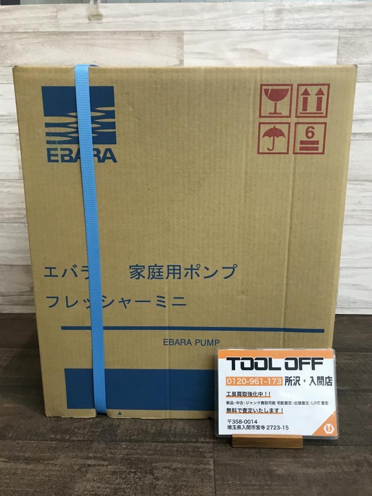 EBARA エバラ 家庭用ポンプ プレッシャーミニ 25HPE0.25sの中古 未使用品 《埼玉・入間》中古工具販売の専門店│ ツールオフ所沢入間店  ｜中古工具販売のツールオフ