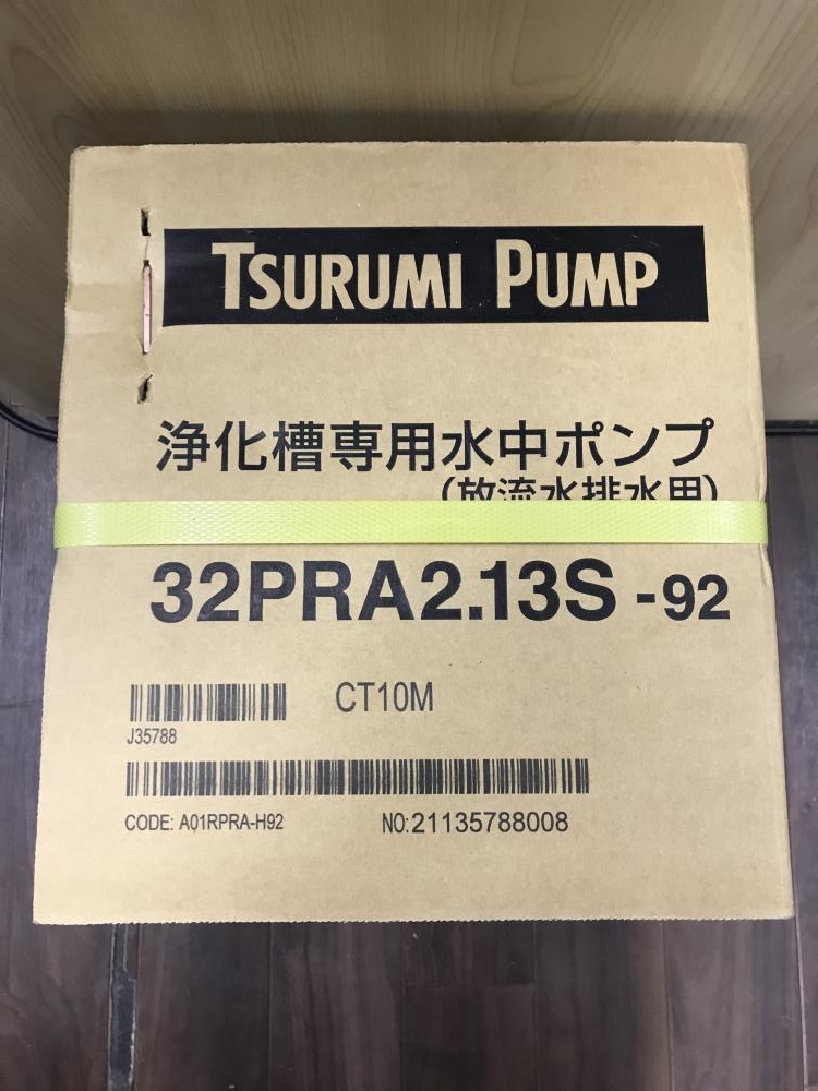 鶴見 汚水槽専用水中ポンプ 32PRW2.13S-92の中古 未使用品 商品詳細
