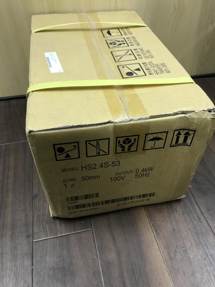 鶴見 水中ポンプ HS2.4S-53 50Hzの中古 未使用品 商品詳細 ｜中古工具販売のツールオフ