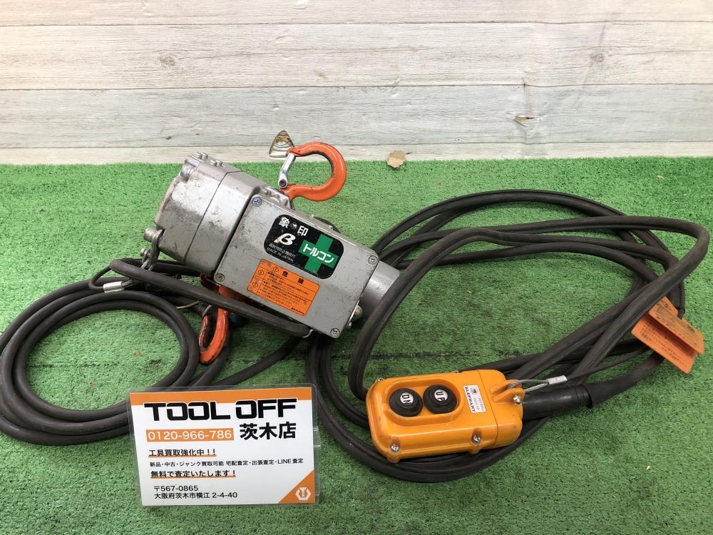 象印 電気チェーンブロック βs 200Kgの中古 中古B使用感あり 《大阪