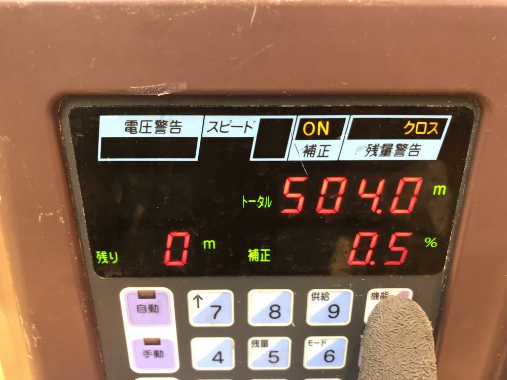 極東産機 KYOKUTO 自動壁紙糊付機 HiB-VL Hiβ-VL HB-VLの中古 中古C傷 