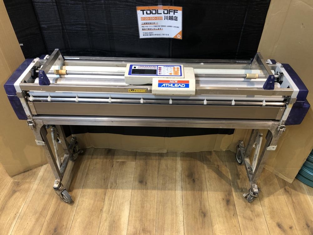 クロス糊付け機（ジャンク）