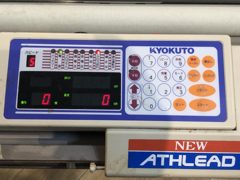 極東産機 KYOKUTO 自動壁紙糊付機 ATHLEAD Hi-β Hi-Bの中古 極東産機 KYOKUTO 自動壁紙糊付機 ATHLEAD Hi-β Hi-Bの中古