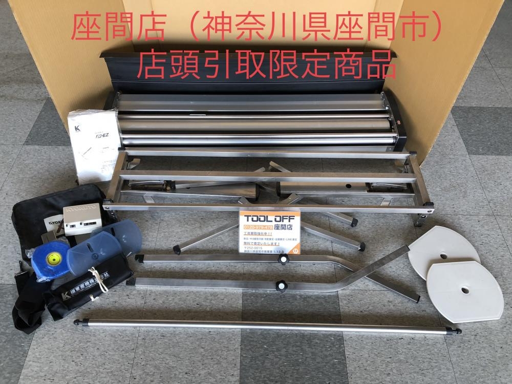 極東 手動壁紙糊付け機 β-EZの中古 中古B使用感あり 《神奈川