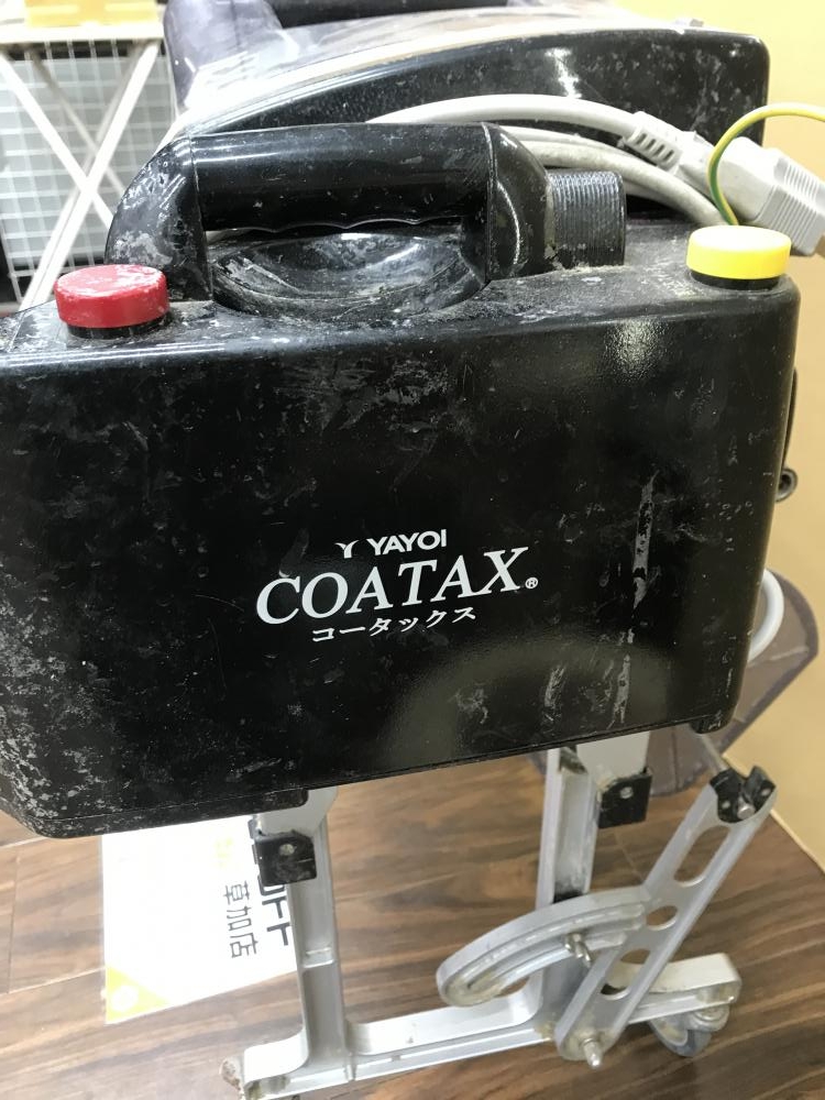 ヤヨイ 糊付け機 COATAXの中古 中古C傷汚れあり 《埼玉・草加》中古工具販売の専門店│ ツールオフ草加店 ｜中古工具販売のツールオフ