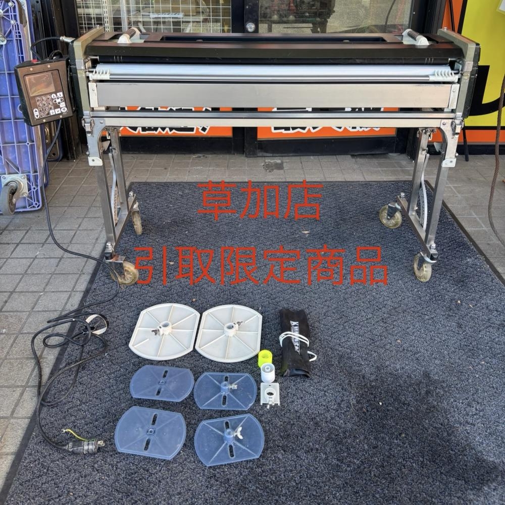 極東 自動壁紙糊付機 Prime-Revo2の中古 中古C傷汚れあり 《埼玉・草加