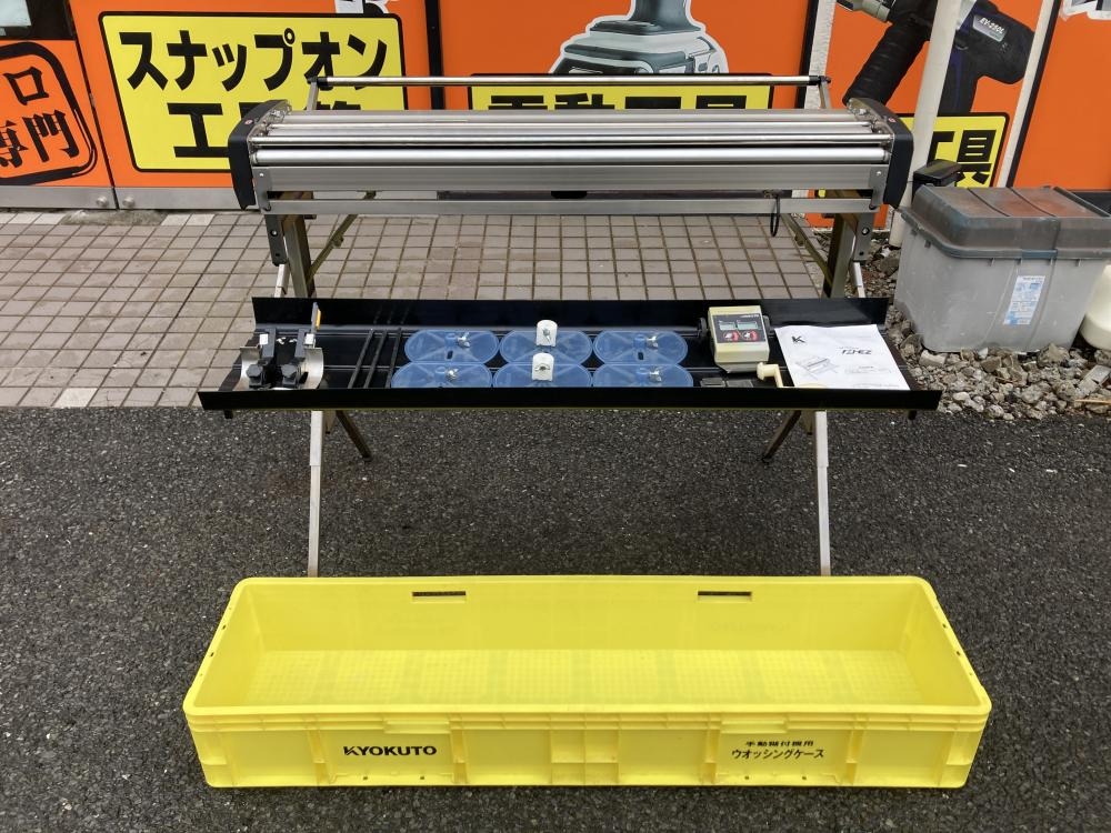 KYOKUTO 手動糊付け機 B-EZの中古 中古A(美品) 《横浜・青葉》中古工具販売の専門店│ ツールオフ横浜店 ｜中古工具販売のツールオフ