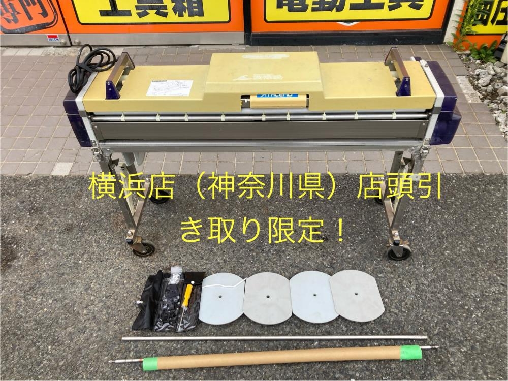 極東  自動糊付機  ニューアスリード 楽天市場】KLASS（極東産機）高機能自動壁紙糊付機 Hiβ-ATHLEAD X