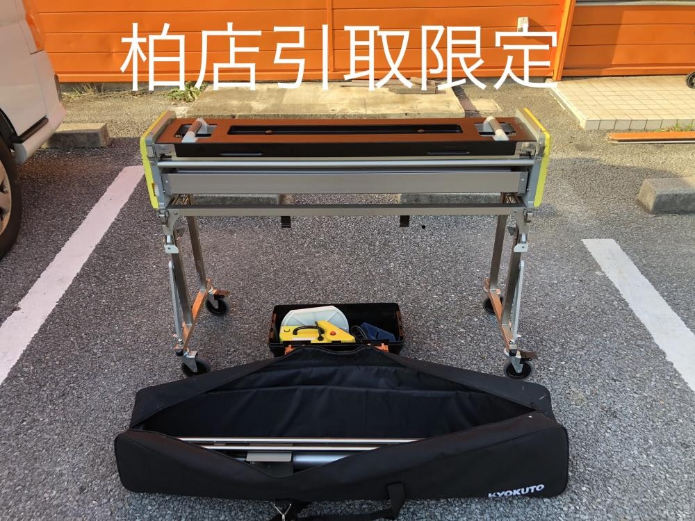 極東 糊付け機 プライムミュー3の中古 中古A(美品) 《千葉・柏》中古