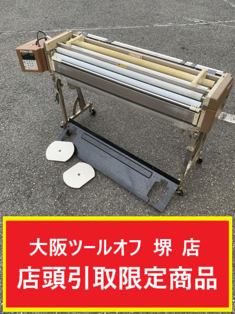 KYOKUTO 極東産業 クロス糊付機 自動壁紙糊付機 Prime-SDの中古 中古C傷汚れあり 《大阪・堺》中古工具販売の専門店│ ツールオフ堺店  ｜中古工具販売のツールオフ