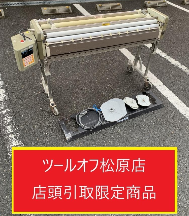 極東産機 KYOKUTO 自動クロス糊付機 Prime-SD2 Ⅱの中古 中古C傷汚れあり 《大阪・松原》中古工具販売の専門店│ツールオフ松原店  ｜中古工具販売のツールオフ