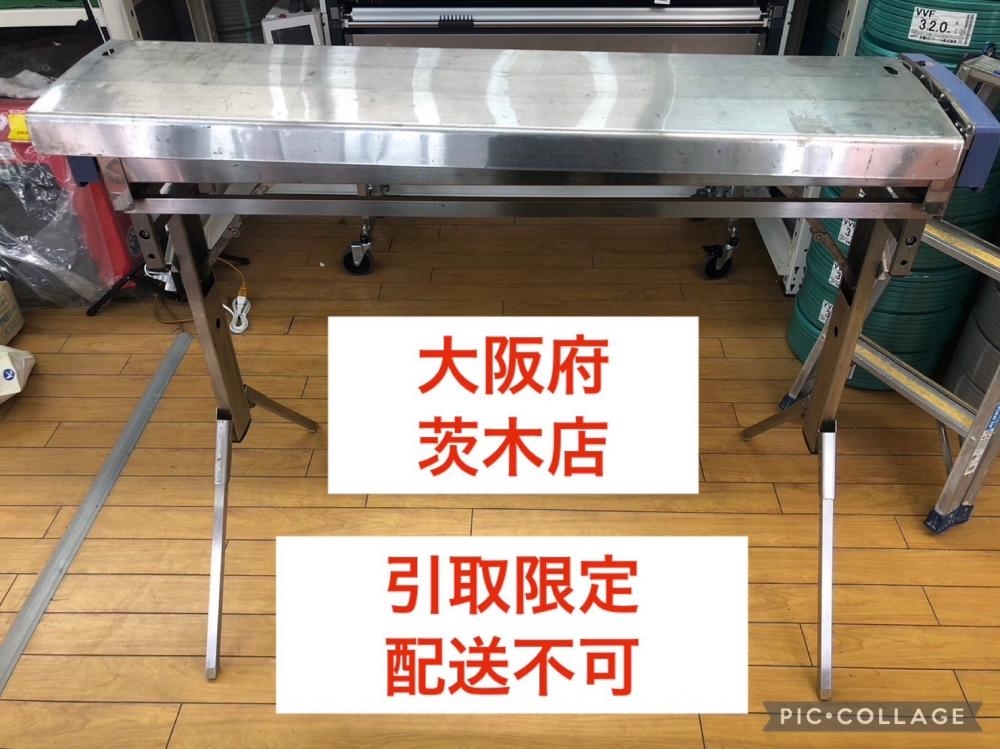 極東 手動糊付け機 壁紙 β-ED ※動作未確認ジャンクの中古 ジャンク 《大阪・茨木》中古工具販売の専門店│ ツールオフ茨木店  ｜中古工具販売のツールオフ