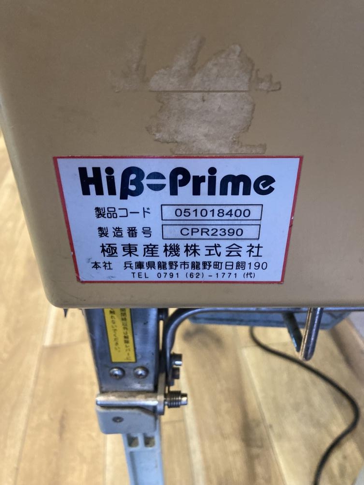 極東産機 自動糊付け機 Hiβ-Primeの中古 中古B使用感あり 《埼玉・上尾》中古工具販売の専門店│ ツールオフ上尾店 ｜中古工具販売のツールオフ