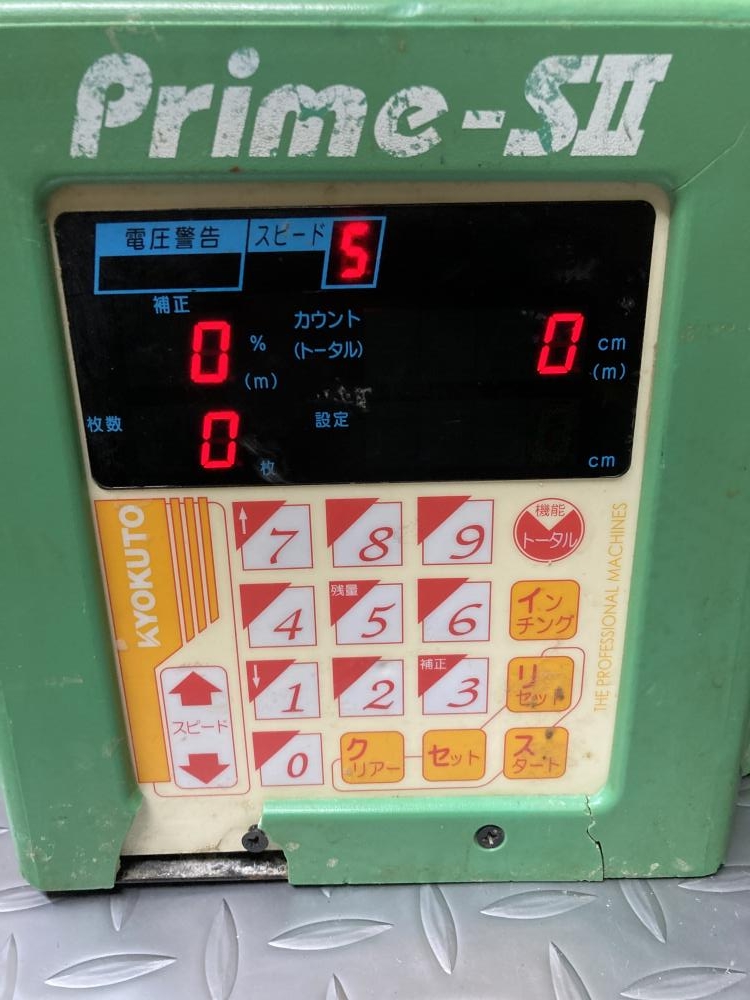極東産機 自動壁紙糊付機用コンピューター Prime-S2の中古 中古C傷汚れ 極東産機 自動壁紙糊付機用コンピューター Prime-S2の中古 中古C傷汚れ