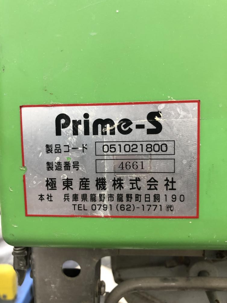 極東産機 クロス糊付け機 Prime-Sの中古 中古C傷汚れあり 《千葉・市原》中古工具販売の専門店│ ツールオフ千葉市原店 ｜中古工具販売のツールオフ