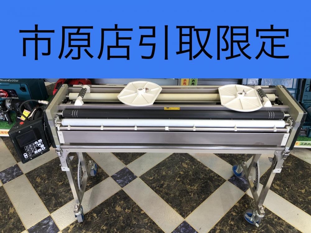 極東 糊付け機 Prime Revo Ⅱ 2の中古 ジャンク 《千葉・市原》中古 極東 糊付け機 Prime Revo Ⅱ 2の中古 ジャンク 《千葉・市原》中古