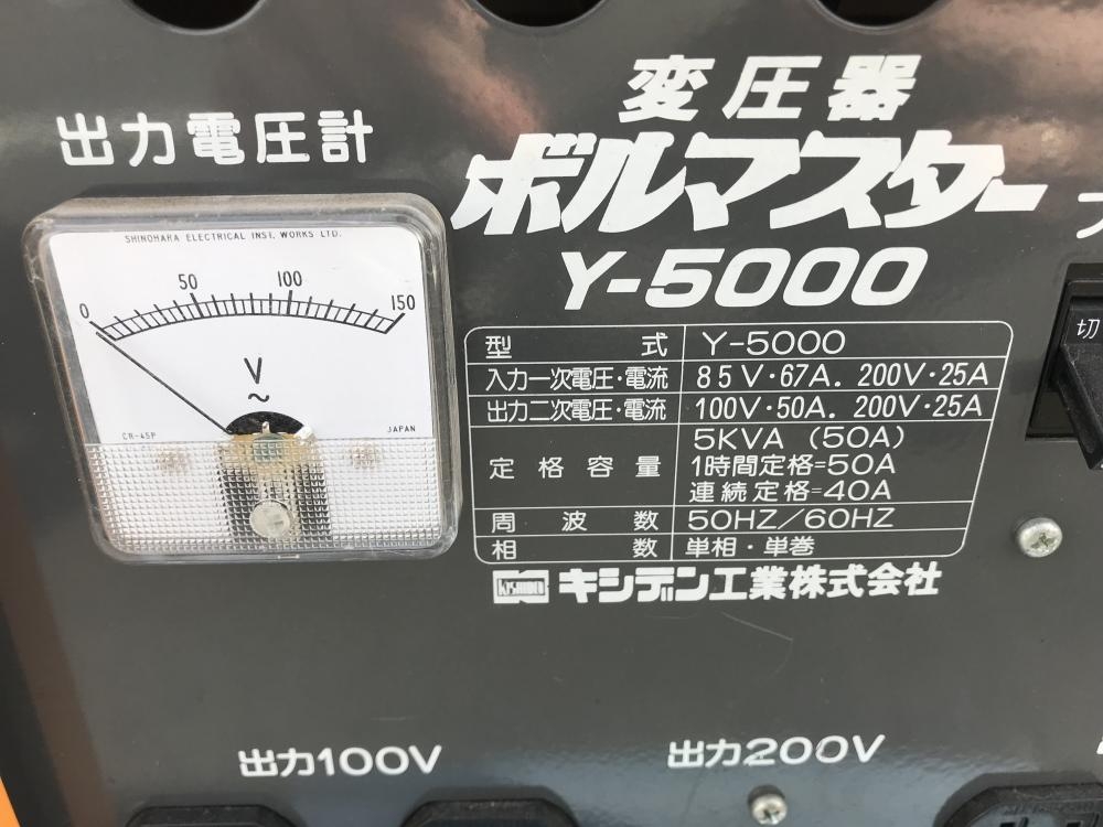 キシデン 変圧器 ボルマスター Y-5000の中古 ジャンク 《埼玉・入間》中古工具販売の専門店│ ツールオフ所沢入間店 ｜中古工具販売のツールオフ