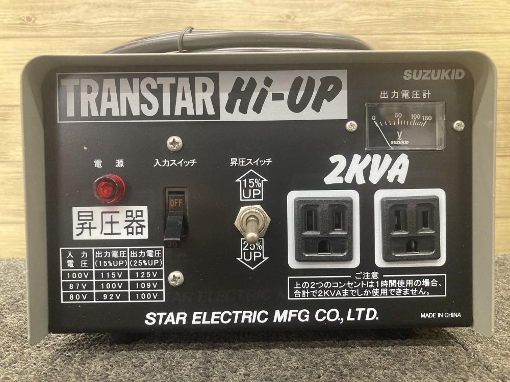 スズキッド SUZUKID トランスターハイアップ 昇圧器 SHU-20Dの中古 未