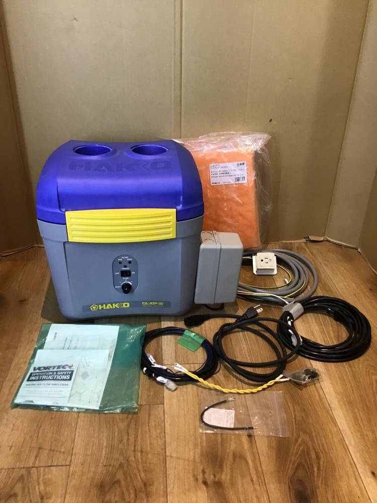 HAKKO 吸煙器 FA-430 ハンダ 塗装 排気 Hakko FA430-16 - Two Port