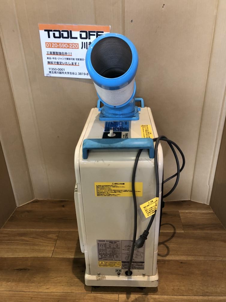 楽天市場】スポットエアコン スポットクーラー ミニ 単相100V