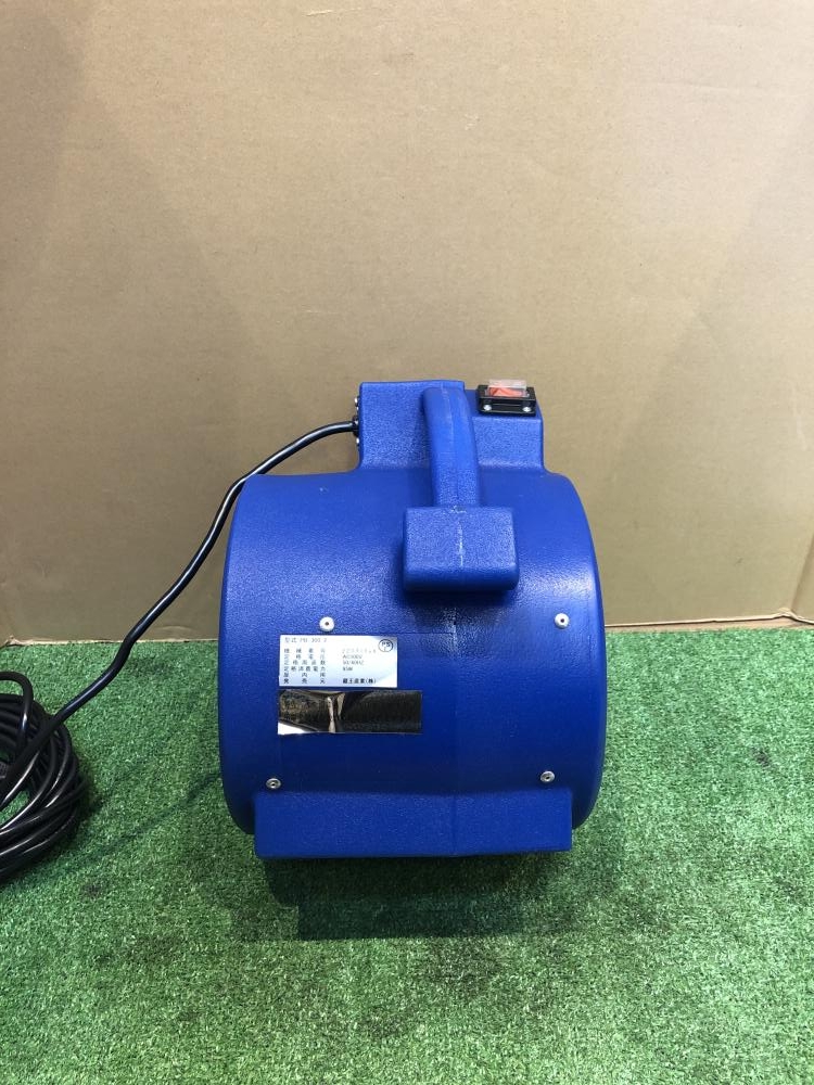 蔵王 送風機 PB-300の中古 中古B使用感あり 《埼玉・川越》中古工具
