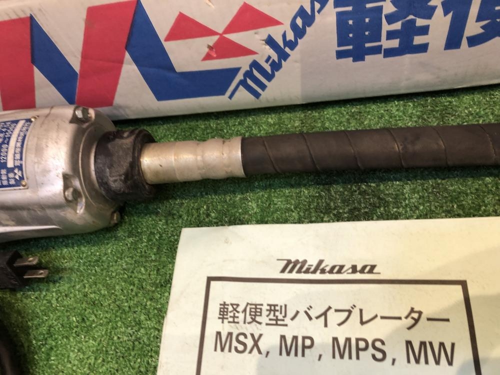 ミカサ コンクリートバイブレーター MSX 280Wの中古 中古C傷汚れあり 《埼玉・川越》中古工具販売の専門店│ ツールオフ川越店 ｜中古 工具販売のツールオフ