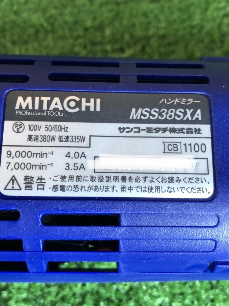 ミタチ MITACHI 2段変速式ストレートグラインダ38㎜ MSS38SXAの中古 未使用品 《埼玉・川越》中古工具販売の専門店│ ツールオフ川越店  ｜中古工具販売のツールオフ