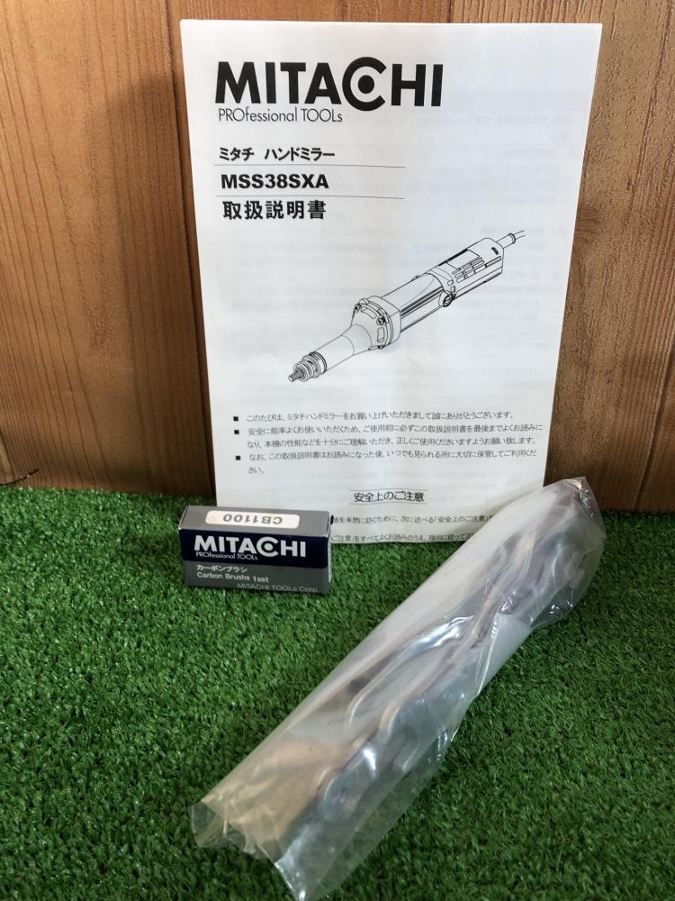 ミタチ MITACHI 2段変速式ストレートグラインダ38㎜ MSS38SXAの中古 未使用品 《埼玉・川越》中古工具販売の専門店│ ツールオフ川越店  ｜中古工具販売のツールオフ