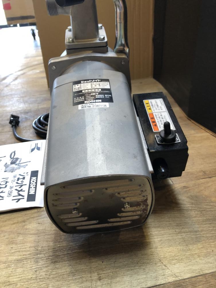 工進 モーターポンプ JM-25H-AAA-3の中古 中古B使用感あり 《埼玉 