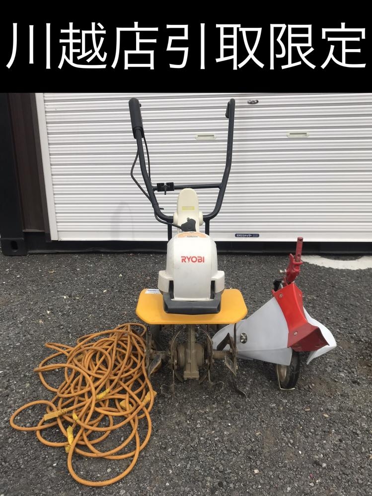 リョービ RYOBI 電気カルチベータ 耕うん機 ACV-1500 動作良好 KYOCERA(京セラ)RYOBI リョービ 電気カルチベータACV-1500
