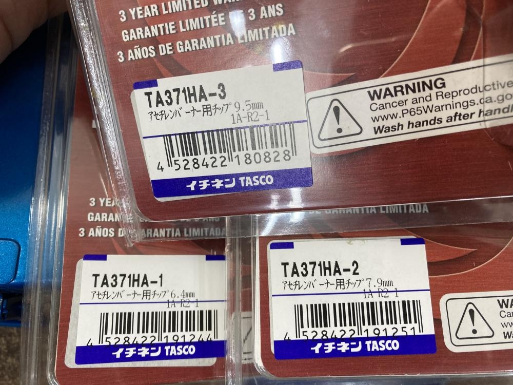 楽天市場】アセチレンバーナーキットの通販
